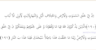 Search by name & location. Hukum Bacaan Surat Ali Imran Ayat 190 Masnurul