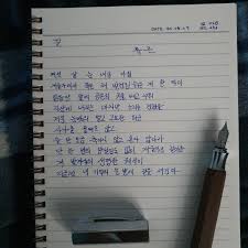 아틱 가장 차가운 곳에서 만나는 따뜻한 온기 #매즈미켈슨 '아틱' 4월1일 cgv대개봉. 1ì¼1ì‹œ Day 253 ê¸¸ By ë¥˜ê·¼