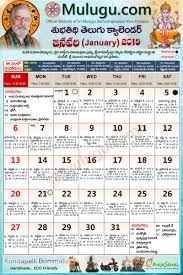 Subhathidi January Telugu Calendar 2019 Telugu Calendar 2019 2020 Telugu Subhathidi Calendar 2017 Calendar 2019 Telugu Calendar 2019 Subhathidi Calendar 2019 Chicago Calendar 2019 Los Angeles 2019 Sydney Calendar 2019 Telugu New Year