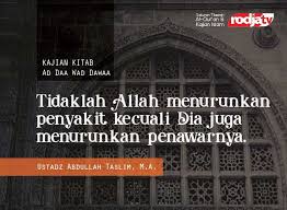 Tidaklah Allah Menurunkan Penyakit Kecuali Dia Juga Menurunkan Penawarnya Radio Rodja 756 Am