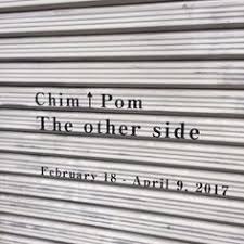 chinpom the other side 清澄白河 無人島プロダクション最終日滑り込み 感想 国境って何だ うーむうーーーーーーむ theotherside border children dailylife secur everyday art instagram posts instagram