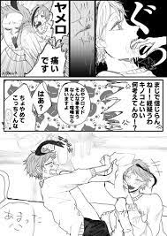 트위티드 おしゃれまとめの人気アイデア pinterest 搜姆 フロイド ギャグ 漫画 漫画
