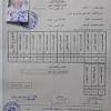 ترقبوا درجات الصف الثالث الثانوي 2021 حصرياً على دليل الوطن حيث ننشر نتيجه الصف الثالث الاعدادي 2021 مجاناً لجميع طلاب الشهادة الإعدادية نتيجة الشهادة الإعدادية 2021. 3