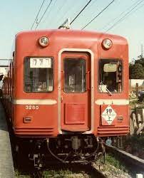 京成 3200形と3300形 列車 京成 私鉄