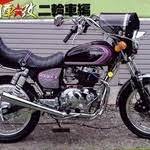 women biker gangs of japan bosozoku girls moto lady biker gang biker girl bikie gang