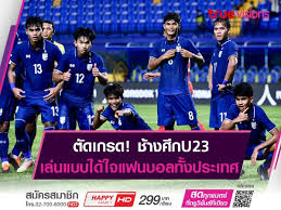 17.02.2022 · งงกับทีมชาติ u23 ตกลงมี 2 ทีมเหรอ ทีม u23 ของโค้ชโย่งคนท้องแก่ กับทีม u23 ของโค้ชซัลบาดอ ตกลงเรามีทีม u23 2 ทีมเหรอหรือว่ายังไง. Yzxm4dvevldvgm
