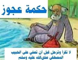 قصص Posts Facebook