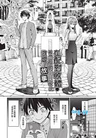 文苑堂] COMIC BAVEL 2024年9月号 巴別塔 Vol.113 | 琉璃神社 ☆ HACG.me