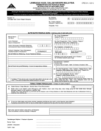 Satu salinan borang penyata pendapatan (borang ea/ec) terkini / slip gaji terkini ; Cp22 Fill Online Printable Fillable Blank Pdffiller