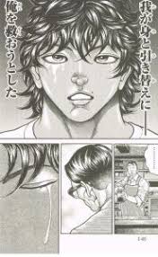 刃牙と勇次郎 2人の激突が近づく 範馬刃牙 23巻 ネタバレ注意 もう一度読みたいオススメ漫画まとめ