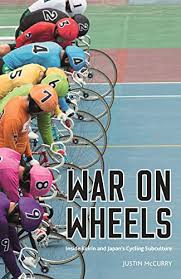 Keirin bicycles are designed purely for speed. War On Wheels Inside Keirin And Japan S Cycling Subculture English Edition Ebook Mccurry Justin Amazon De Kindle Shop