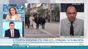 Το ερώτημά μου είναι αν αυτή η δραστηριότητα μπορεί να προκαλέσει σεισμούς. Lockdown Gerapetriths Mporei Na Exoyme Nea Metra Se Olh Th Xwra E8nos