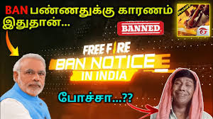 Free fire 🔥 funny video tiktokfreefire funny tiktok video tamillive gamepubg, free fire funny game videosfunny free fire and pubg tiktok videosplease subscr. Free Fire Ban In India Free Fire Ban News Tamil Pubg Player Reaction On Free Fire Ban Youtube