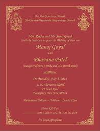 Wedding Invitation Wording For Hindu Wedding Ceremony Hindu Wedding Invitations Indian Wedding Invitation Wording Indian Wedding Invitation Cards