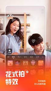 下載「快手」並在 iphone、ipad 和 ipod touch 上盡享豐富功能。 ‎「有趣视频，一看就上瘾」 好看的、好玩的、好笑的短视频，都在这。 「一起同框，越玩越有戏」 随时随地多人同框，搭戏模仿，有趣更有戏。 å¿«æ‰‹ä¸‹è½½ å¿«æ‰‹æ‰‹æœºç‰ˆ2021å®˜æ–¹ä¸‹è½½ æœ€æ–°å¿«æ‰‹appä¸‹è½½å®‰è£…