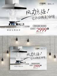 ملصقات كهربائية أدوات منزلية شفاط المطبخ الأجهزة الكهربائية الأجهزة المنزلية غطاء Range Appliances Home Decor Decals Household Appliances