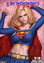 Read [Kidmo] Supergirl R18 Comics (Supergirl) [Textless] Hentai Porns 