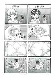 名探偵コナン】] 毛利蘭の明るい家族計画 - 同人誌 - エロ漫画 momon:GA（モモンガッ!!）