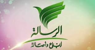 تردد قناة الرسالة على النايل سات الجديد نقدم لكم اليوم من خلال موقع ترددات العرب احدث تردد قناة الرسالة على النايل سات و plant leaves islam arabic calligraphy