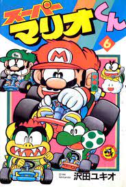 Super Mario-kun Volume 6 - Super Mario Wiki, the Mario encyclopedia