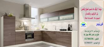 شركات مطابخ بولى لاك