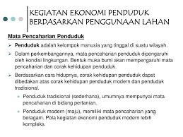 7 paham mazhab klasik sistem pasar bebas akan mewujudkan tingkat kegiatan ekonomi yang 12 definisi: Ppt Kegiatan Ekonomi Penduduk Berdasarkan Penggunaan Lahan Powerpoint Presentation Id 4174112