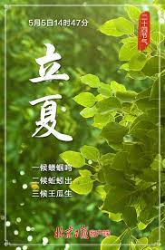 It signifies the beginning of summer in traditional chinese cultures. Q0hsa40d7xnojm