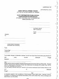 Surat road tenders, surat electrical tenders, surat water supply tenders and surat waste treatment plant. La Nsc Jkr