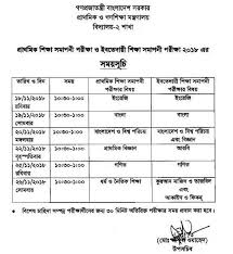 Psc Routine 2018 Ebtedayee Exam Routine Www Dpe Gov Bd