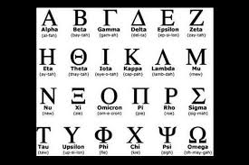 Some of them look like letters from this alphabet, but they are not to be confused (lowercase ni looks like v but it . Pin On Book Folding