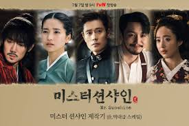 There are plenty of infamous instances of casts who couldn't stand each other. Mr Sunshine Cast Korean Drama 2018 ë¯¸ìŠ¤í„° ì…˜ìƒ¤ì¸ Hancinema The Korean Movie And Drama Database 4 Teraget