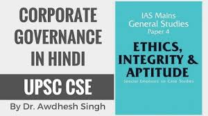 Corporate Governance In Hindi Ethics Integrity Attitude For Cse By Dr Awdhesh Singh Youtube