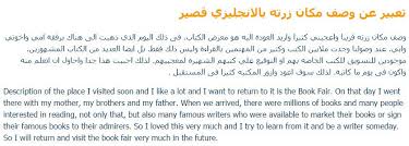 كل الأدوات الممكنة في متناول یدك لإنشاء متجًرا إلیكترونیًا قویًا والبدء في اكتسب معرفة أعمق من خلال كتابنا المجاني عن التسويق الإلكتروني من البداية إلى ويمكنك تعيين موقع google ولغتها للعثور على نتائج مترجمة من أماكن أخري أذا كنت تعمل. Ø¨Ø¶Ø§Ø¦Ø¹ Ù…ØªÙ†ÙˆØ¹Ø© Ø­Ø§Ù„Ø© Ø´Ø¹ÙˆØ± Ø¬ÙŠØ¯ ØªØ¹Ø¨ÙŠØ± Ø¹Ù† Ø­Ø¯ÙŠÙ‚Ø© Ø§Ù„Ù…Ù†Ø²Ù„ Ø¨Ø§Ù„Ø§Ù†Ø¬Ù„ÙŠØ²ÙŠ Castellumfurca It