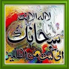 خـالد On Twitter Islamic Art Calligraphy Islamic Calligraphy Islamic Calligraphy Painting