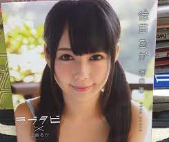 Ruka Kanae - Rabudabi Hardcover Photobook Japan Actress 80 Pages Futabasha  | eBay