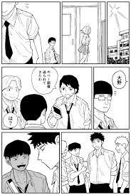 ギャルjkエロ漫画14話～22話 » nhentai 