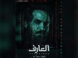 Jun 26, 2021 · جريدة الطريق. Ù‡Ù†Ø§ Ø§Ù„Ø²Ø§Ù‡Ø¯ ØªÙ‡Ù†Ø¦ Ø£Ø­Ù…Ø¯ ÙÙ‡Ù…ÙŠ Ø¹Ù„Ù‰ Ø§Ù„Ø¹Ø§Ø±Ù ÙˆÙ‡ÙƒØ°Ø§ Ø¹Ù„ Ù‚ Ù…ØµØ±Ø§ÙˆÙ‰