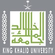 جامعة الملك خالد تختتم برنامج النادي الصيفي بسجن أبها العام صحيفة وطني الحبيب الإلكترونية Khalid University Logo Government Logo