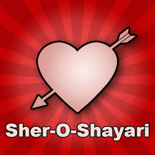 Hindi Sher O Shayari Love Sad Apps On Google Play Love shayari is the best way to express feelings of deep love, so we have lots of unique collection of love shayari like hindi love shayari. hindi sher o shayari love sad apps