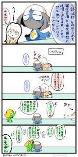 ケロロ 軍曹 イラスト 漫画