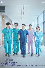 Maybe you would like to learn more about one of these? Watch Hospital Playlist Episode 8 Online With English Sub Dramacool