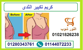 كريم تكبير الثدى وشدة family guy memes guys