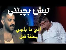بكاء مهند العزاوي بعد سماع كلام حسين المطوري اول مره ابجي بحياتي Youtube Movie Posters Fictional Characters Poster