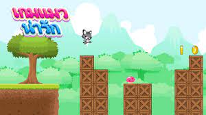 Maybe you would like to learn more about one of these? Android Icin à¹€à¸à¸¡à¹à¸¡à¸§ à¹€à¸à¸¡à¸§ à¸‡ à¹€à¸à¸¡à¹€à¸ à¸šà¹€à¸«à¸£ à¸¢à¸ Apk Yi Indir