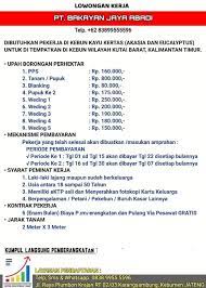Lokergg hadir untuk anda para job seeker untuk membagikan info menganai loker pt toyota astra financial services. Lowongan Pekerjaan å¸–å­ Facebook