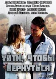 леди макбет 2016 смотреть онлайн бесплатно в хорошем качестве Pin Na Doske Serialy