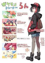 렉쥬れく on twitter anime pokemon kawaii