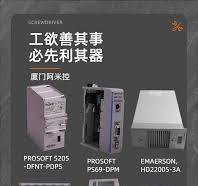 Honeywell DC-TCF901/51307593-176 PLC模块自动化设备- 供应商网