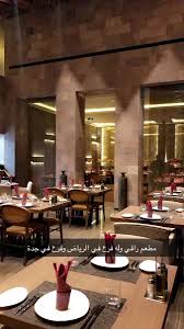 مدينة الخبر On Twitter بعد أسبوع تقريبا سيتم افتتاح مطعم لوسين الأرمني في الشيخ أفينيو بمدينة الخبر طريق الملك سلمان Lusin