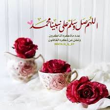 اللهم صل وسلم وبارك على سيدنا محمد وعلى kalima h islamic images islamic love quotes islamic quotes wallpaper